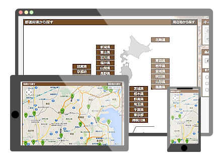 GOGA Store Locator導入でコストダウン